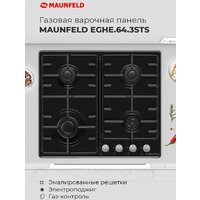 Варочная панель MAUNFELD EGHE.64.3STS-EB/G - Изображение №22 — Chaika Market