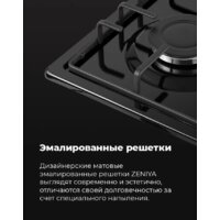 Варочная панель MAUNFELD EGHE.64.3STS-EB/G - Изображение №23 — Chaika Market