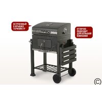 Гриль Start Grill Locker SG4524 - Изображение №2 — Chaika Market