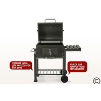 Гриль Start Grill Locker SG4524 - Изображение №4 — Chaika Market