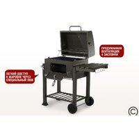 Гриль Start Grill Locker SG4524 - Изображение №5 — Chaika Market