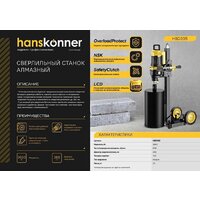 Сверлильный станок Hanskonner HBD395 - Изображение №11 — Chaika Market