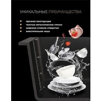 Кухонная мойка Roxen Simple 560220-50 сатин (с коландером и дозатором) - Изображение №7 — Chaika Market