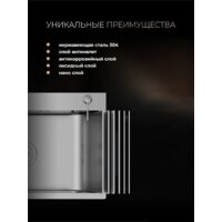 Кухонная мойка Roxen Simple 560220-50 сатин (с коландером и дозатором) - Изображение №9 — Chaika Market
