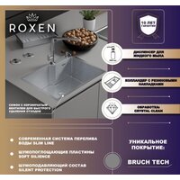 Кухонная мойка Roxen Simple 560220-50 сатин (с коландером и дозатором) - Изображение №4 — Chaika Market