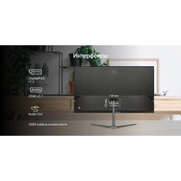 Монитор Digma Progress 27P302Q - Изображение №5 — Chaika Market