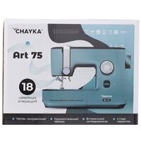 Электромеханическая швейная машина Chayka Art 75 - Изображение №17 — Chaika Market