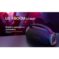 Беспроводная колонка LG XBOOM Go XG8T - Изображение №12 — Chaika Market