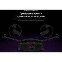 Беспроводная колонка LG XBOOM Go XG8T - Изображение №19 — Chaika Market