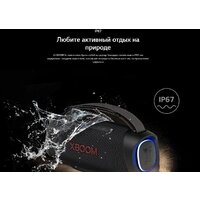 Беспроводная колонка LG XBOOM Go XG8T - Изображение №20 — Chaika Market