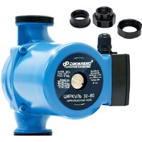 Циркуляционный насос Джилекс Циркуль 32/80 — Chaika Market