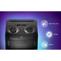 Беспроводная колонка LG X-Boom ON66 - Изображение №13 — Chaika Market