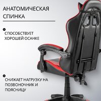 Офисное кресло Mio Tesoro Викинг (черный/красный) - Изображение №2 — Chaika Market