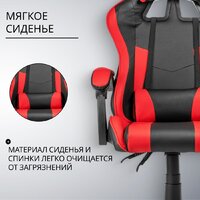 Офисное кресло Mio Tesoro Викинг (черный/красный) - Изображение №3 — Chaika Market