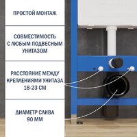 Инсталляция для унитаза Lauter 21901001 с кнопкой 219703HD (сатин) - Изображение №3 — Chaika Market