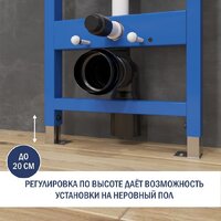 Инсталляция для унитаза Lauter 21901001 с кнопкой 219703HD (сатин) - Изображение №4 — Chaika Market