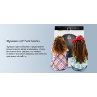 Стиральная машина MAUNFELD MFWM127STWH06 - Изображение №23 — Chaika Market