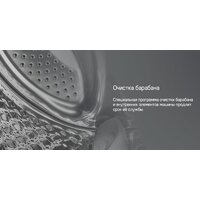 Стиральная машина MAUNFELD MFWM127STWH06 - Изображение №26 — Chaika Market