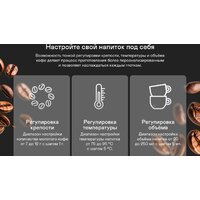 Кофемашина Garlyn L700 - Изображение №7 — Chaika Market