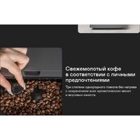 Кофемашина Garlyn L700 - Изображение №6 — Chaika Market