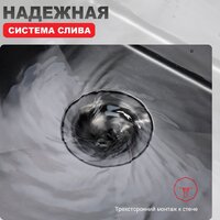 Кухонная мойка Raglo R700.5050.09 - Изображение №8 — Chaika Market