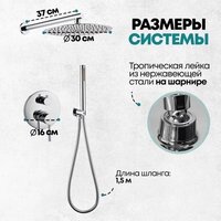 Душевая система  Grocenberg GB5099CR-3 (хром) - Изображение №8 — Chaika Market
