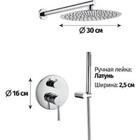 Душевая система  Grocenberg GB5099CR-3 (хром) - Изображение №2 — Chaika Market