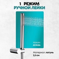 Душевая система  Grocenberg GB5099CR-3 (хром) - Изображение №11 — Chaika Market