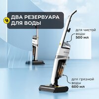 Вертикальный моющий пылесос Deerma DEM-VX20W - Изображение №8 — Chaika Market