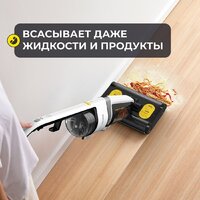 Вертикальный моющий пылесос Deerma DEM-VX20W - Изображение №9 — Chaika Market
