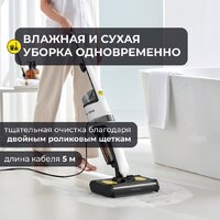 Вертикальный моющий пылесос Deerma DEM-VX20W - Изображение №7 — Chaika Market