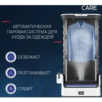 Паровая станция Tefal Care For You YT4050E1 - Изображение №6 — Chaika Market