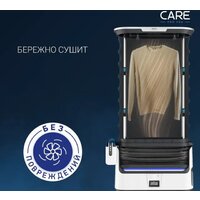 Паровая станция Tefal Care For You YT4050E1 - Изображение №9 — Chaika Market