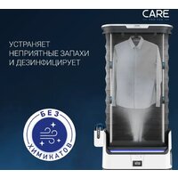 Паровая станция Tefal Care For You YT4050E1 - Изображение №8 — Chaika Market