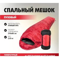 Спальный мешок Premier Fishing PR-SB-210x80-R (красный) — Chaika Market