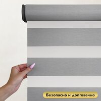 Рулонная электроштора НеоФьюжен Юпитер 270х250 левая (светло-серый, черная фурнитура) - Изображение №3 — Chaika Market