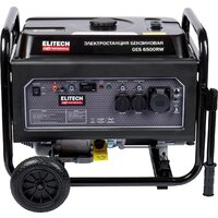 Бензиновый генератор ELITECH HD GES 6500RW - Изображение №3 — Chaika Market