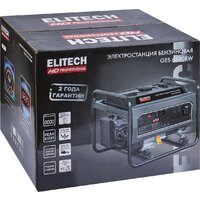 Бензиновый генератор ELITECH HD GES 6500RW - Изображение №12 — Chaika Market