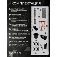 Трап/канал Roxen Razor 910100 - Изображение №14 — Chaika Market