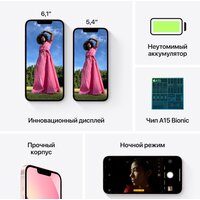 Смартфон Apple iPhone 13 256GB Восстановленный by Breezy, грейд A (розовый) - Изображение №7 — Chaika Market