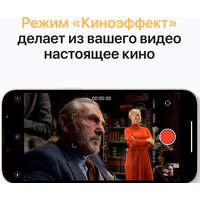 Смартфон Apple iPhone 13 256GB Восстановленный by Breezy, грейд A (розовый) - Изображение №6 — Chaika Market