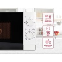 Микроволновая печь Oursson MM2013B/WH - Изображение №6 — Chaika Market