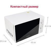 Микроволновая печь Oursson MM2013B/WH - Изображение №8 — Chaika Market