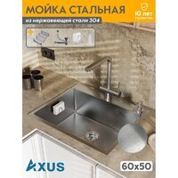 Кухонная мойка Axus LS-6050SD - Изображение №10 — Chaika Market