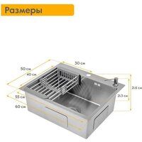 Кухонная мойка Axus LS-6050SD - Изображение №14 — Chaika Market