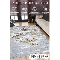 Ковер для жилой комнаты Mafy 5783 Vizaja 240x340 MF-00354 (серый/желтый) - Изображение №6 — Chaika Market