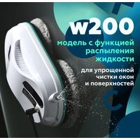 Робот для мытья окон Даджет dBot W200 - Изображение №2 — Chaika Market
