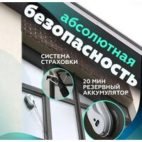 Робот для мытья окон Даджет dBot W200 - Изображение №6 — Chaika Market