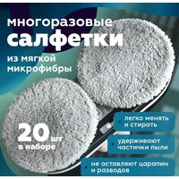 Робот для мытья окон Даджет dBot W200 - Изображение №10 — Chaika Market