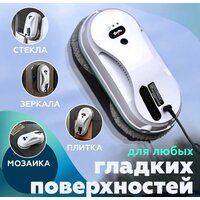 Робот для мытья окон Даджет dBot W200 - Изображение №7 — Chaika Market